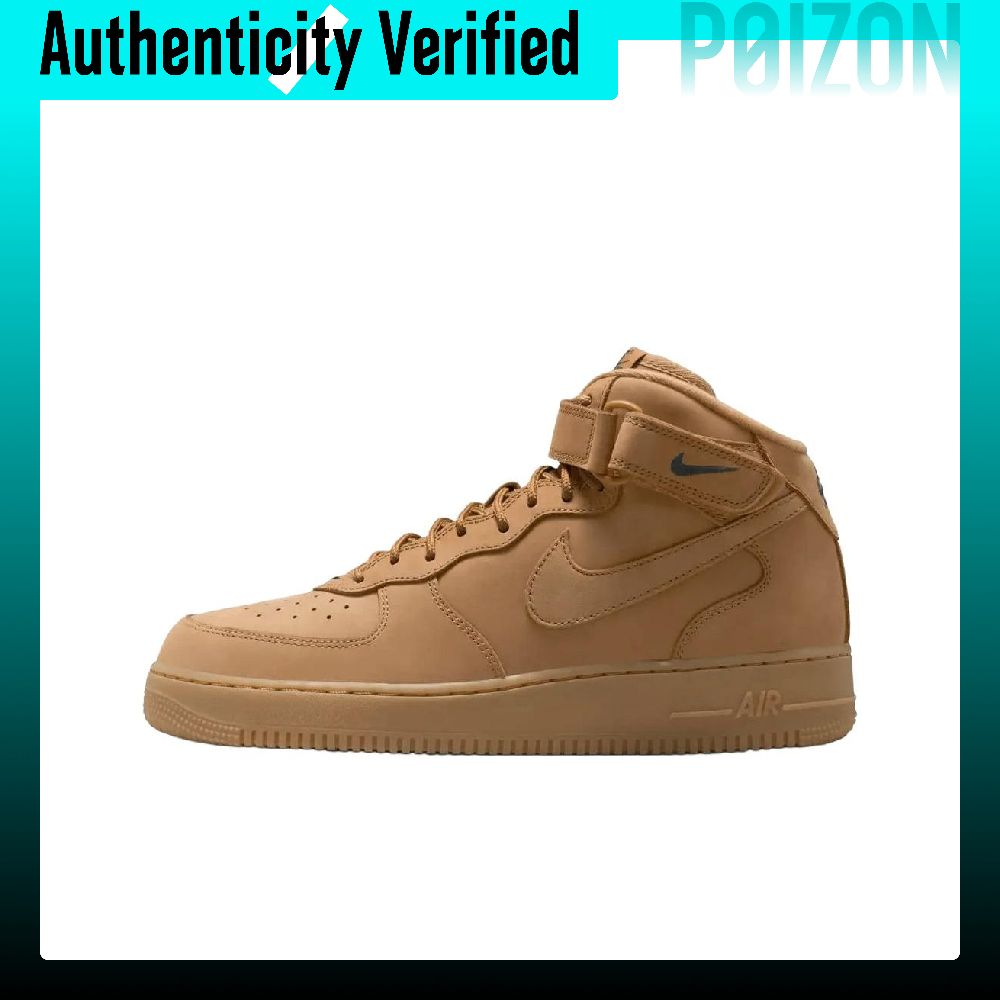 Nike Shoes Air Force 1 - Nike Air Force 1 Kaykay Ayakkabısı